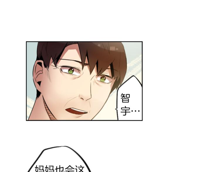 第6话 运气源于计划41