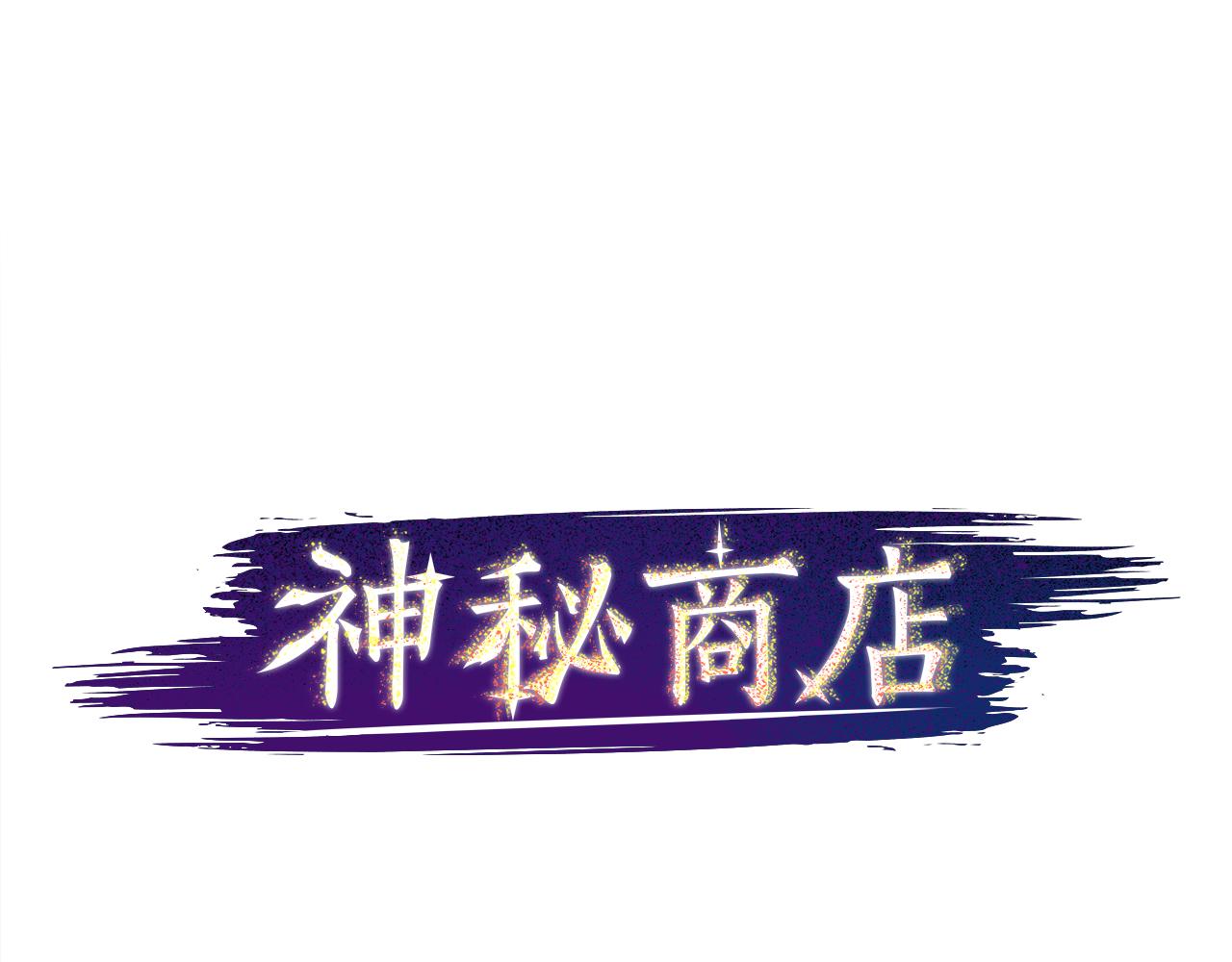 第13话 男人之间的情谊！54