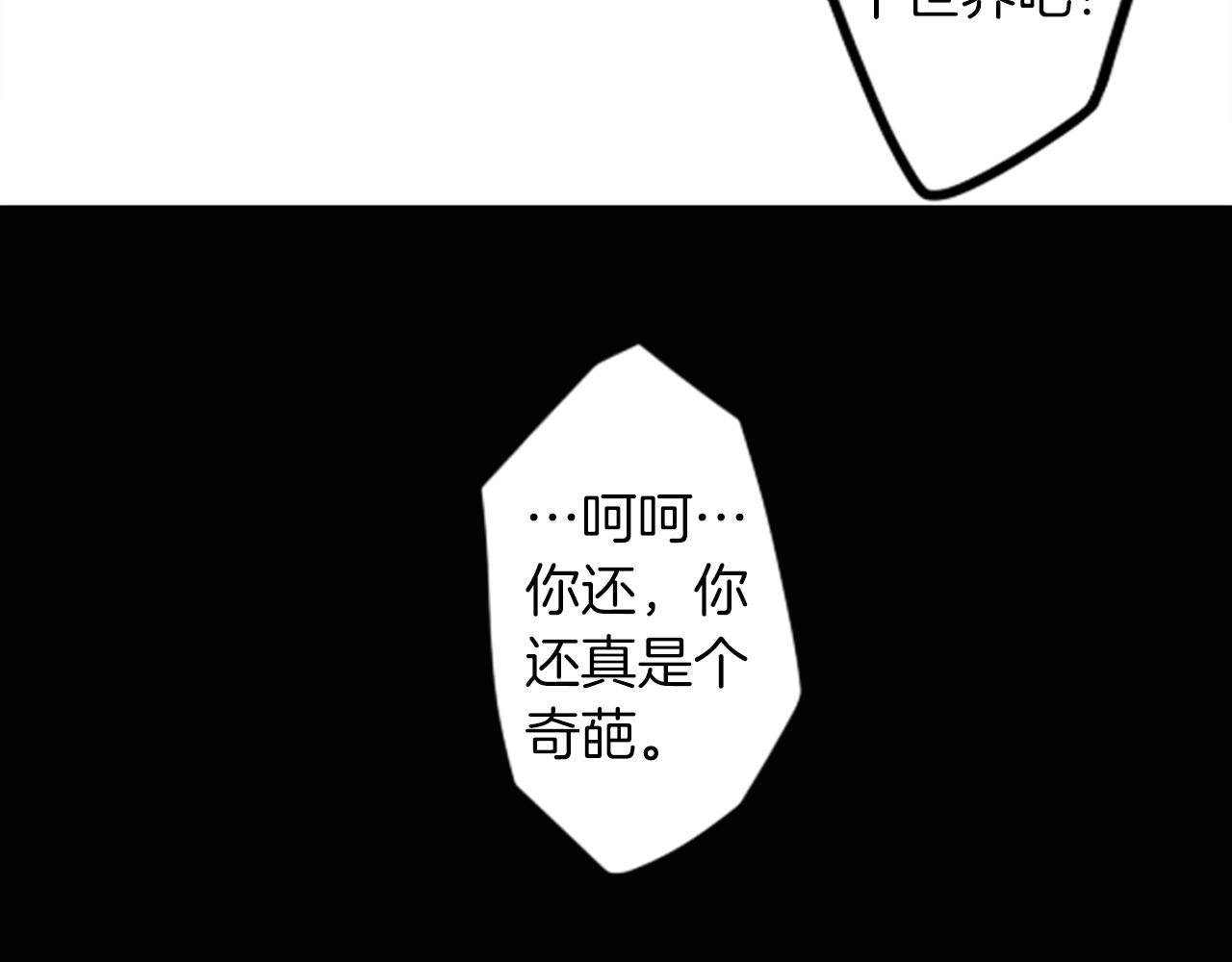 第26话 我不能死！22