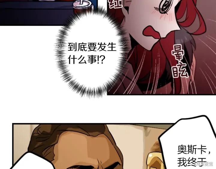 第38话30