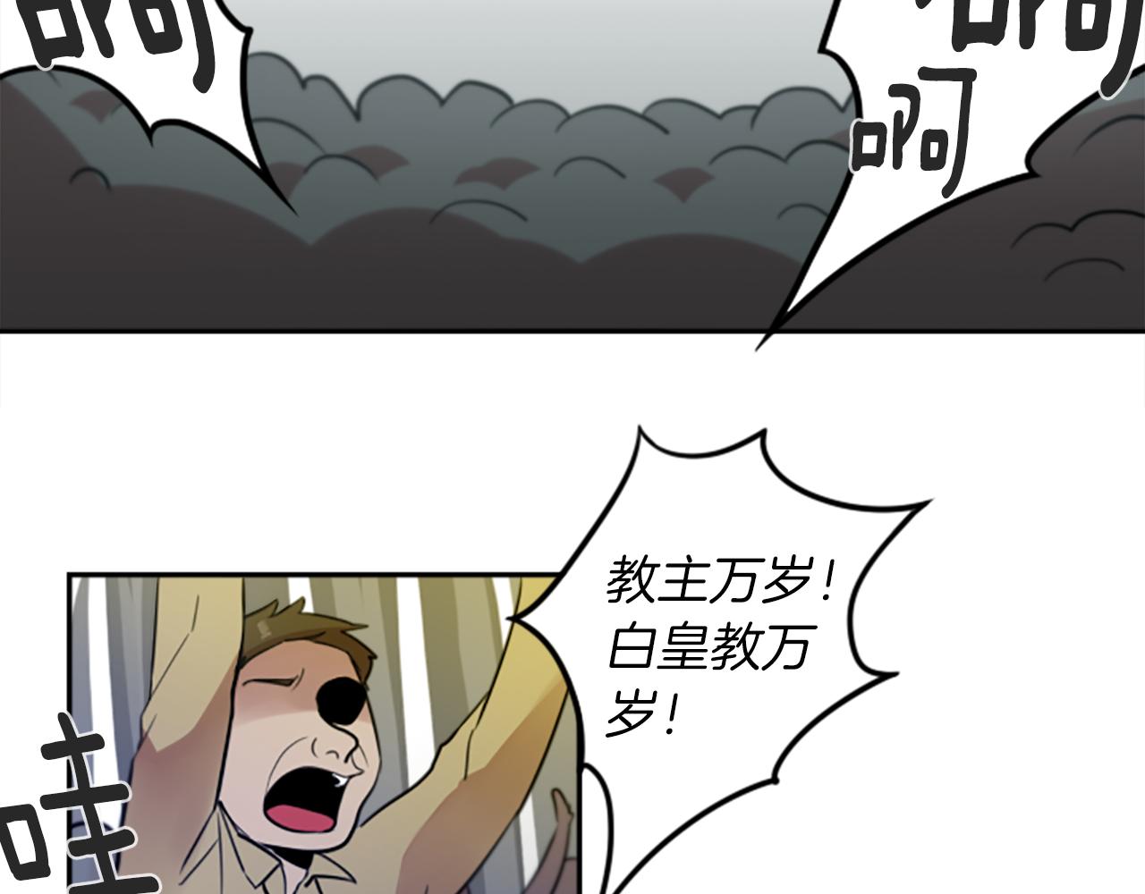 第21话 他们的相遇4