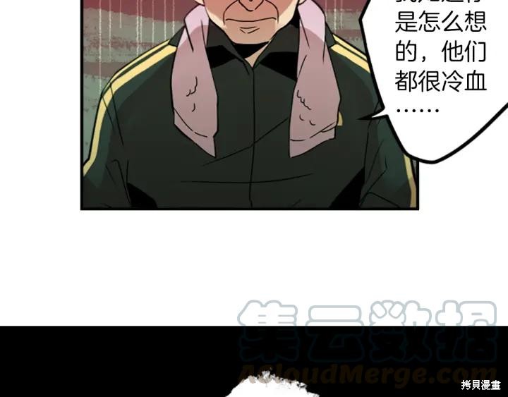 第33话12