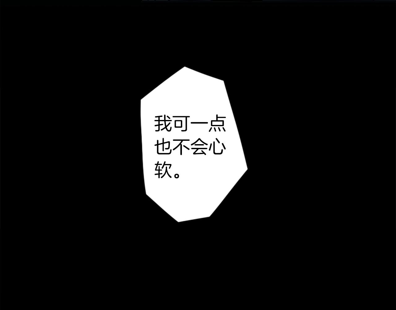第27话 犯罪者79