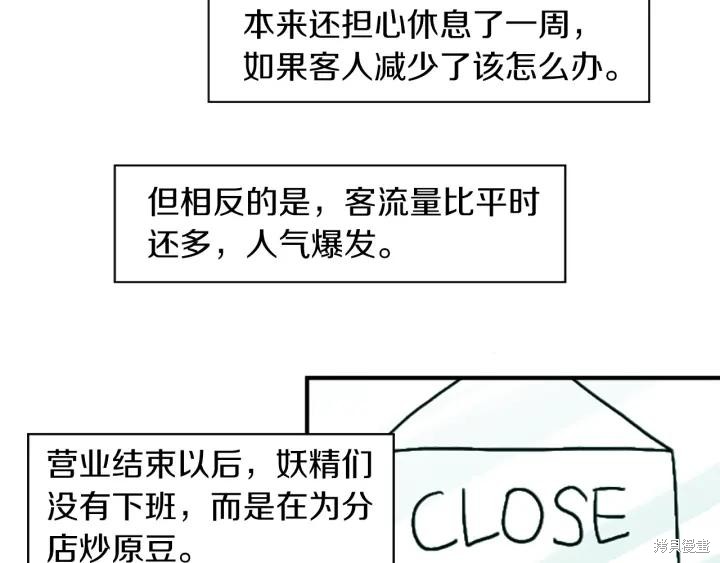 第35话37