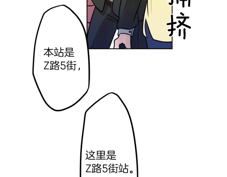 第7话 生意失败了！？165
