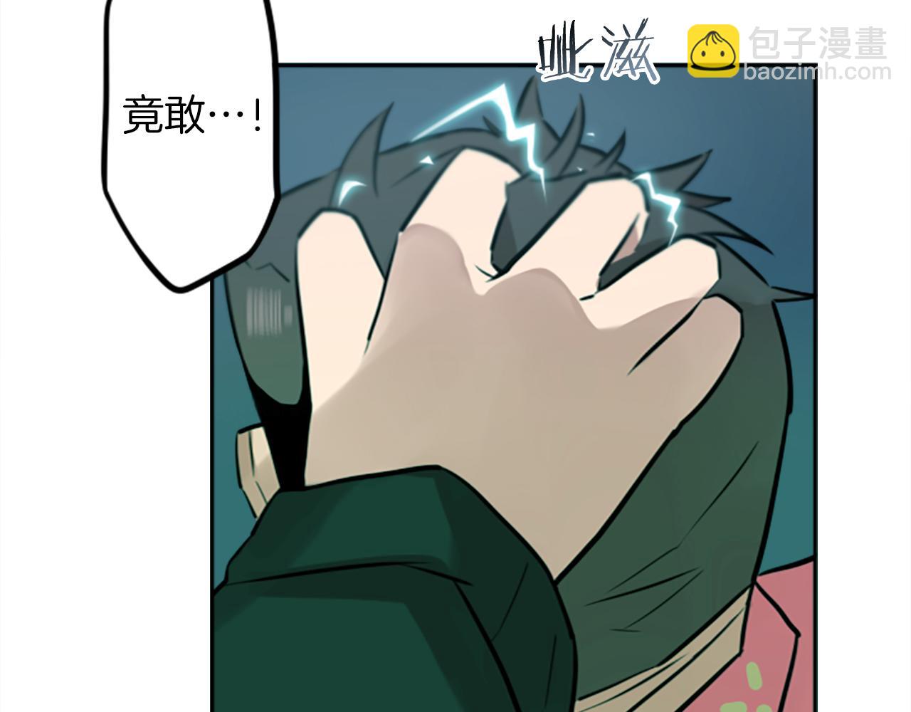 第13话 男人之间的情谊！44