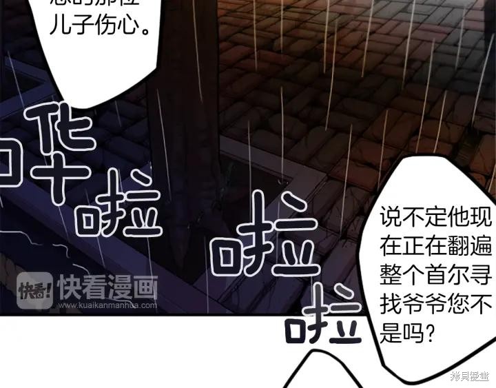 第33话21