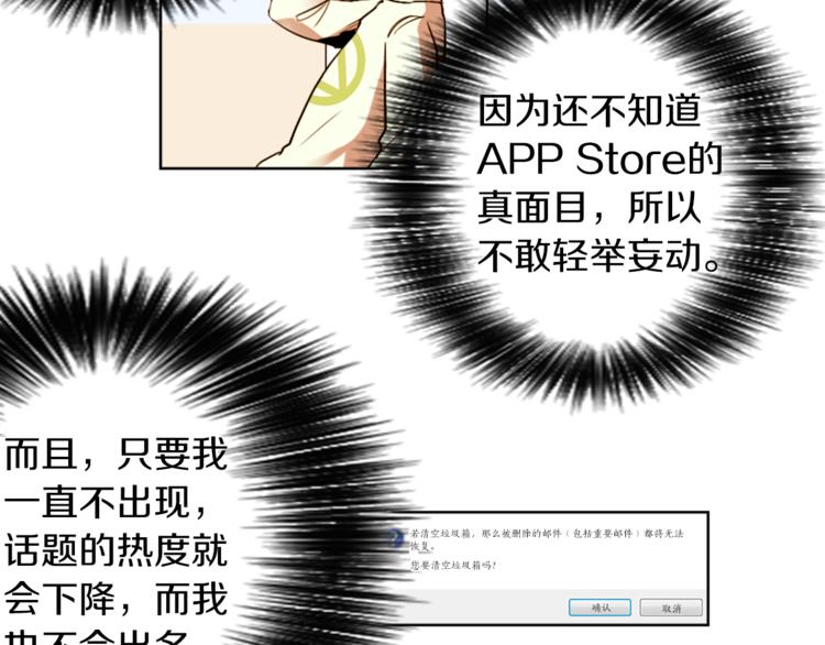 第6话 运气源于计划5