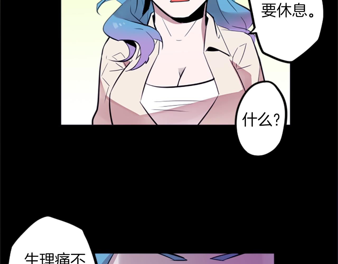 第15话 “还不错”的恶梦26