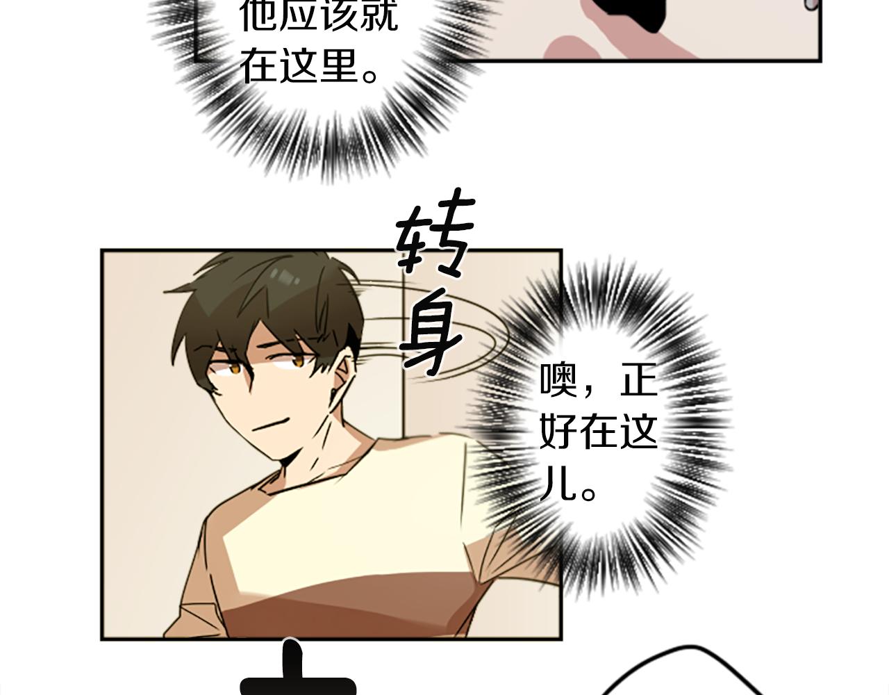 第24话 我不是正义使者42