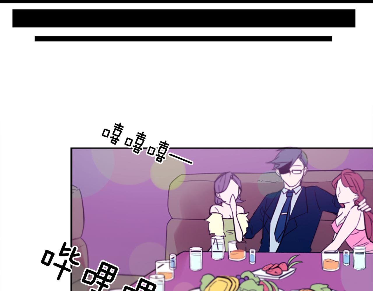 第9话 被人盯上了！58