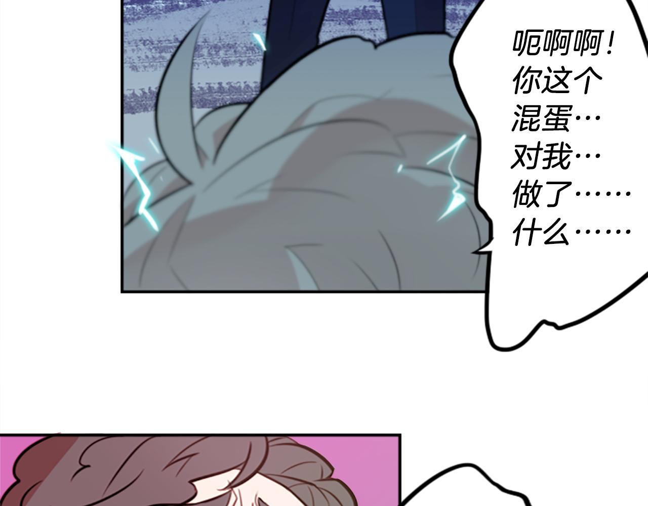 第14话 狠心和决心30