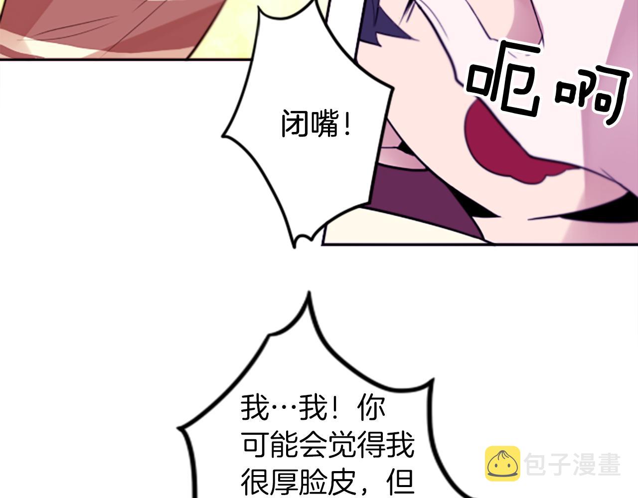 第18话 气场是关键6