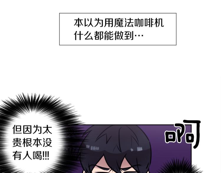 第7话 生意失败了！？118