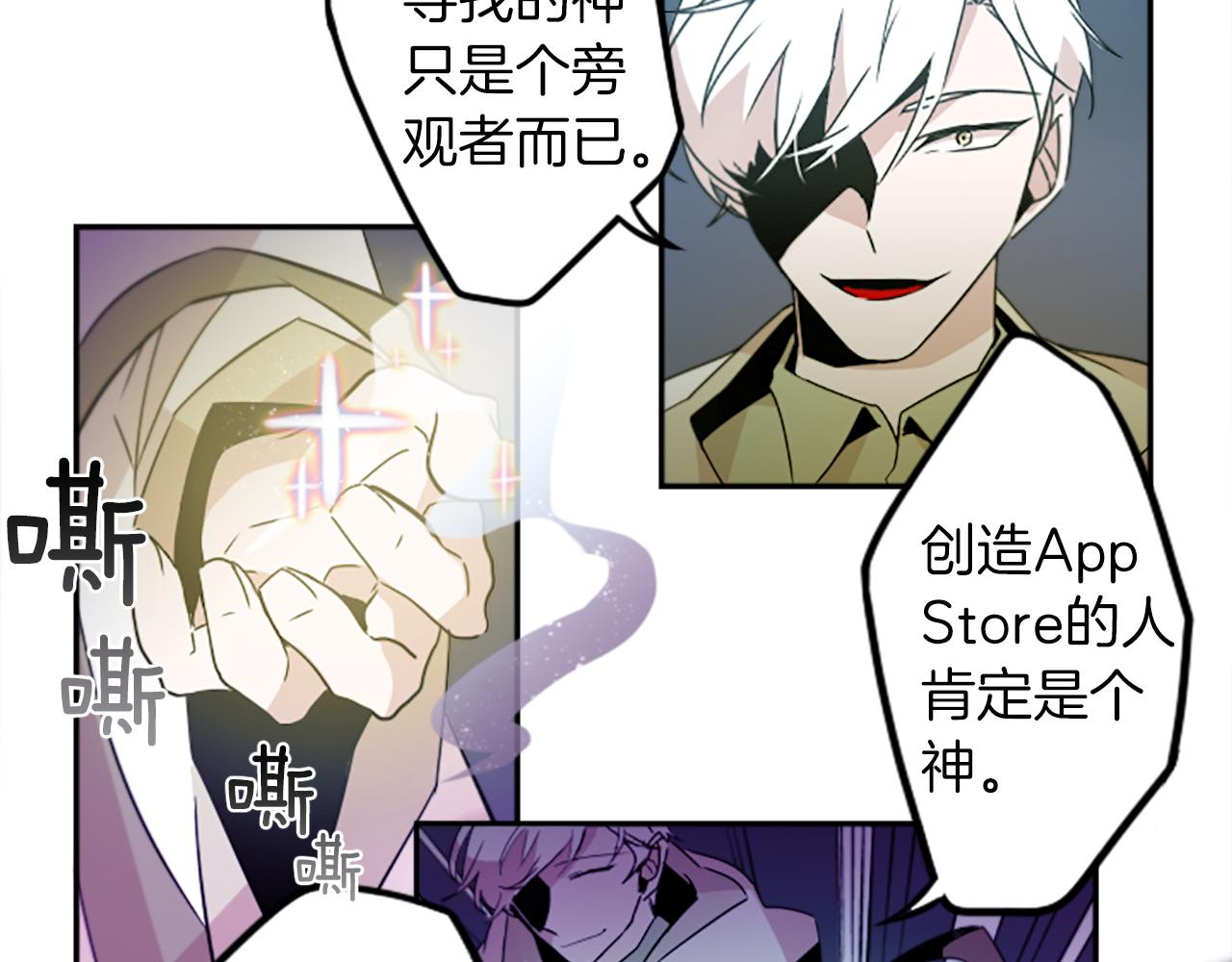 第26话 我不能死！8