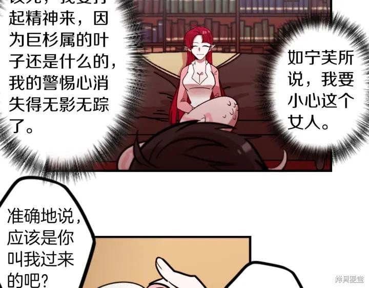 第49话46