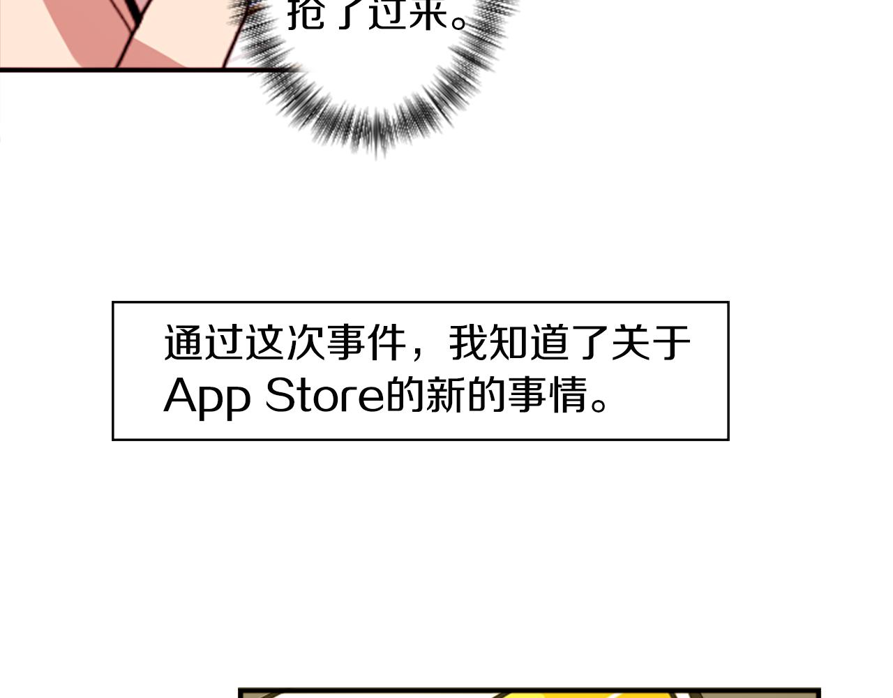 第28话 新的店铺31