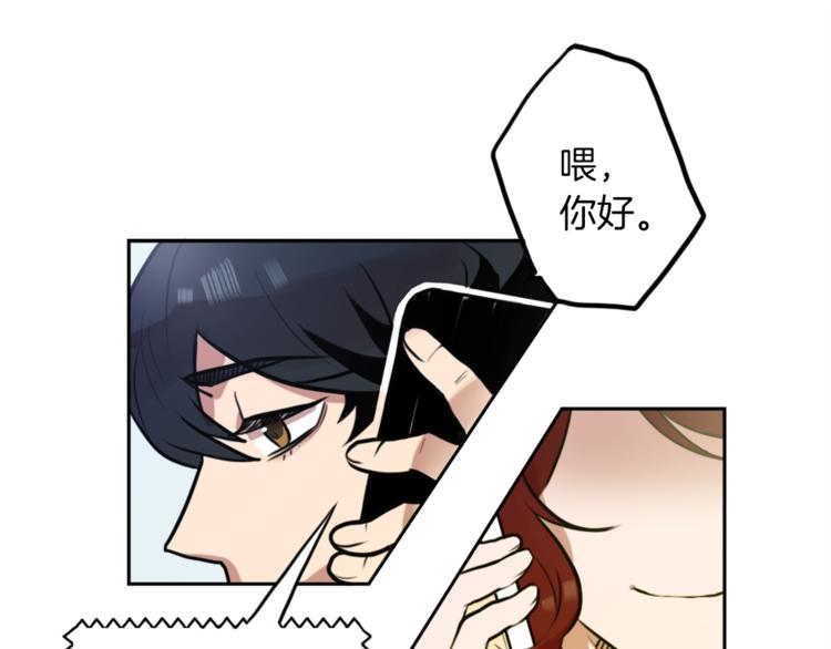 第3话 手工围巾的意义！26