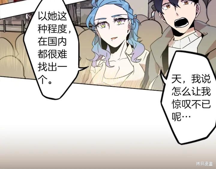 第29话26