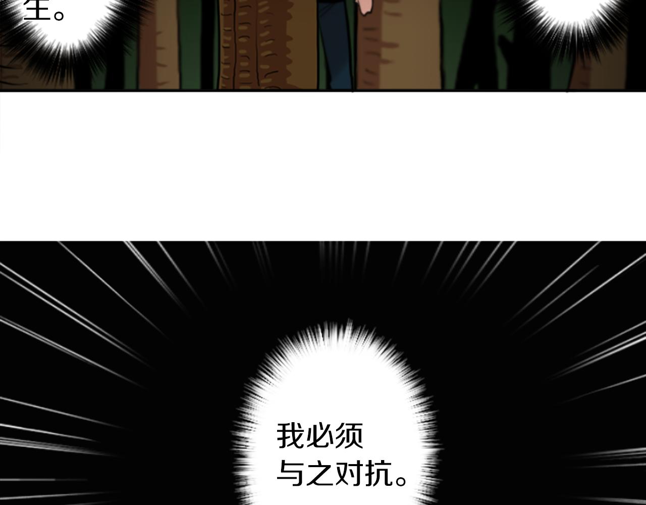 第23话 瞬移23