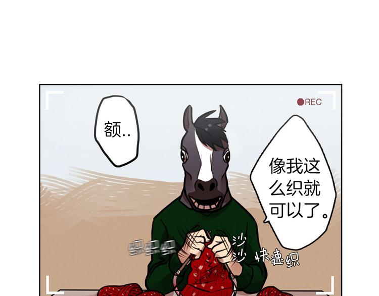 第5话 拯救我的绳索19