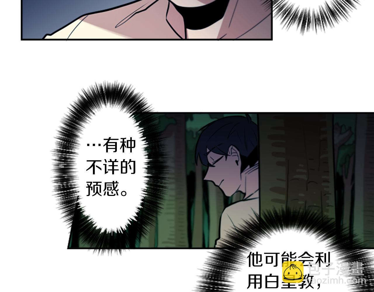 第23话 瞬移8