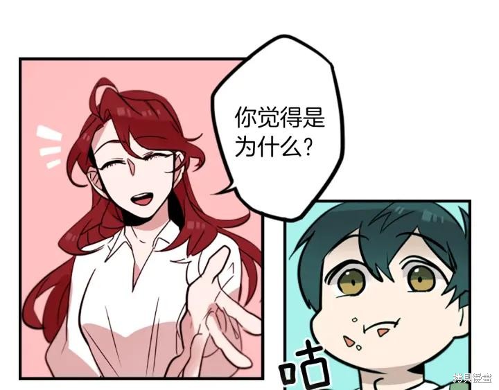 第38话18
