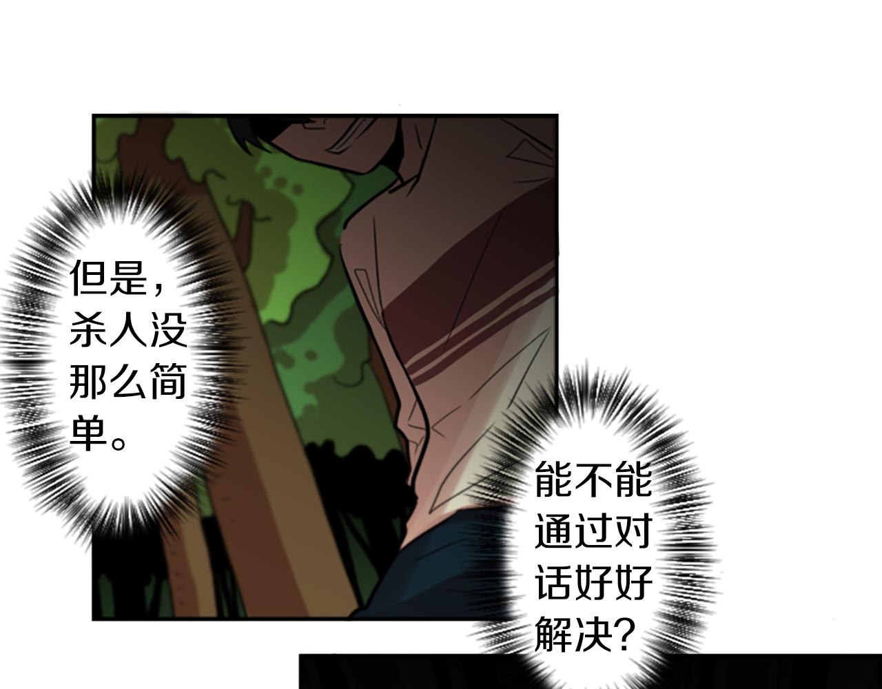 第23话 瞬移18