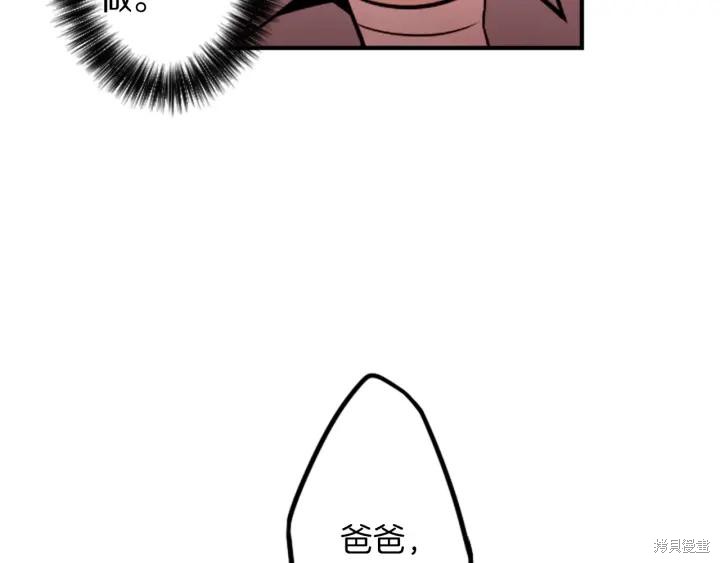 第31话58