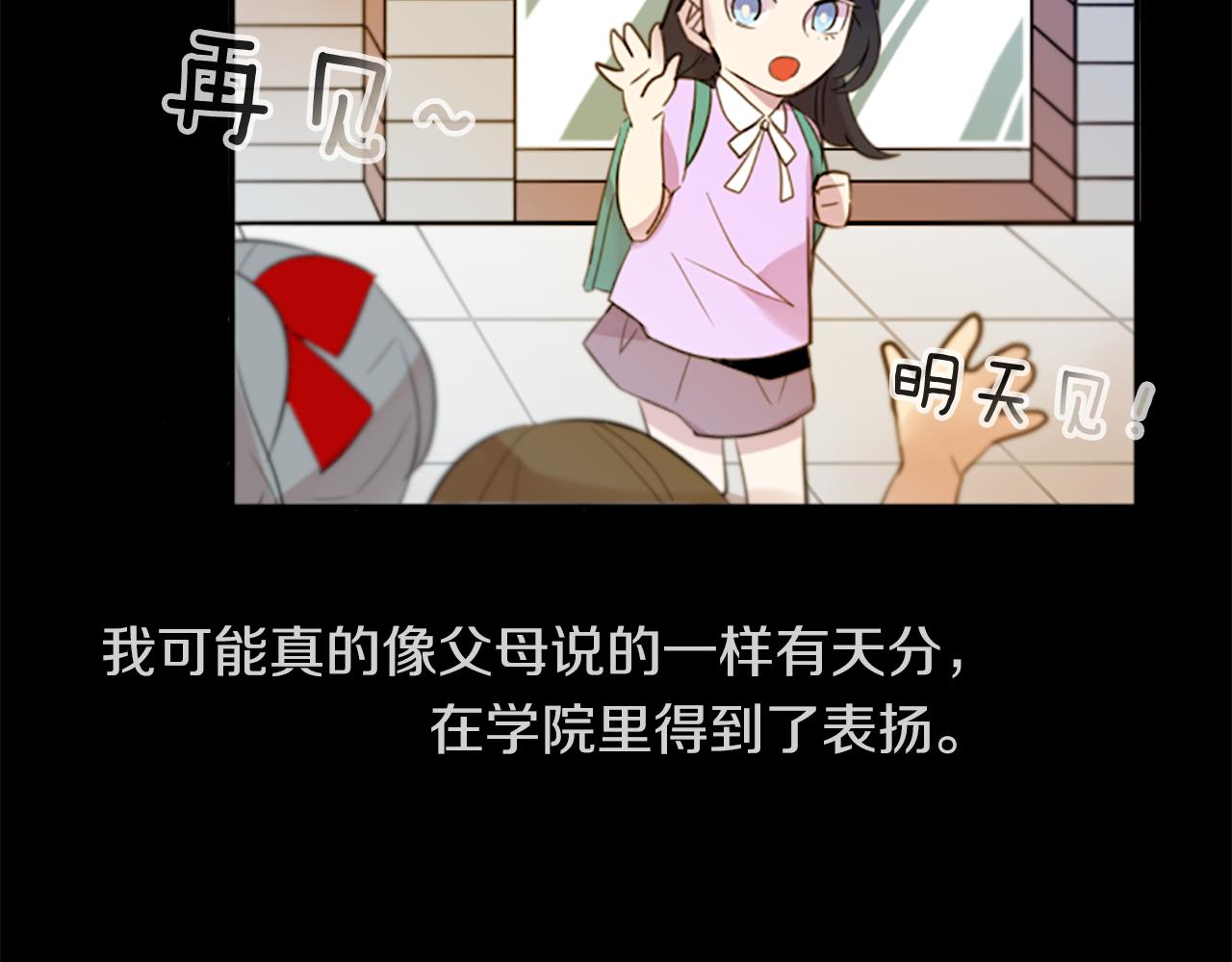 第15话 “还不错”的恶梦58