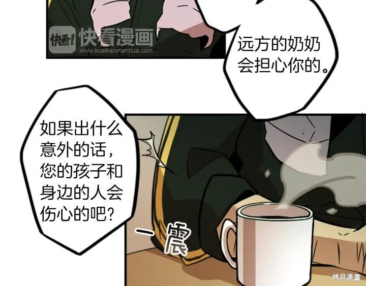第33话5