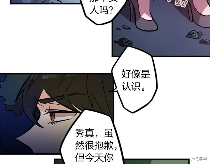 第39话2