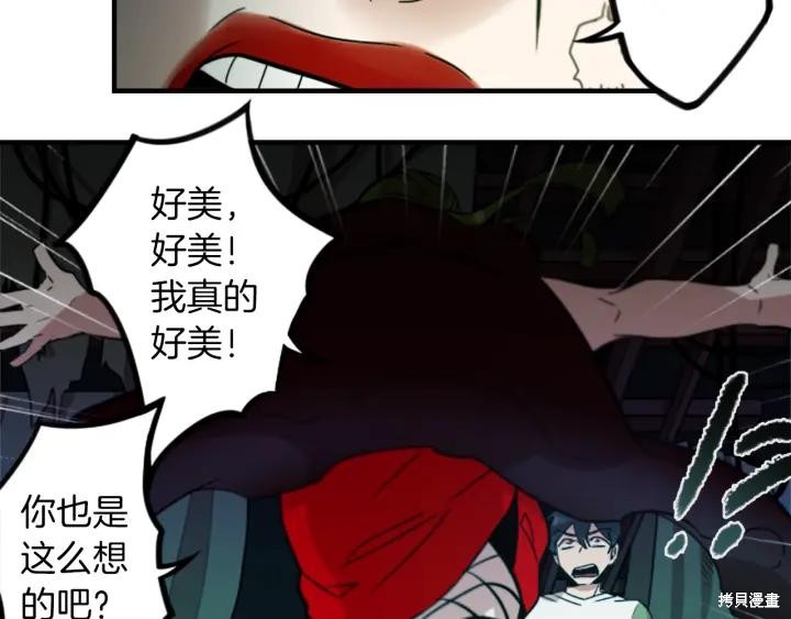 第41话3