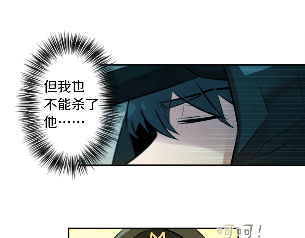 第14话 狠心和决心54