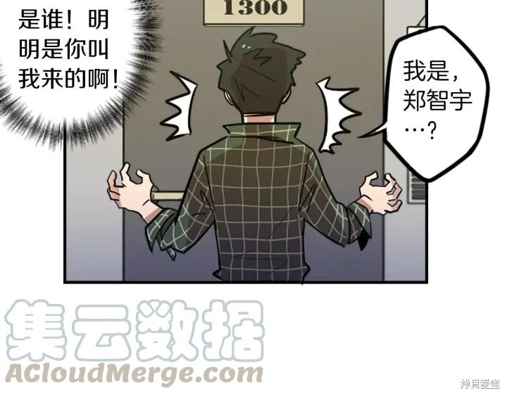 第49话24