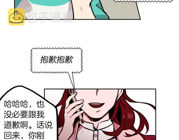 第3话 手工围巾的意义！32