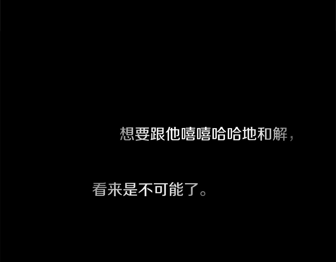 第23话 瞬移10