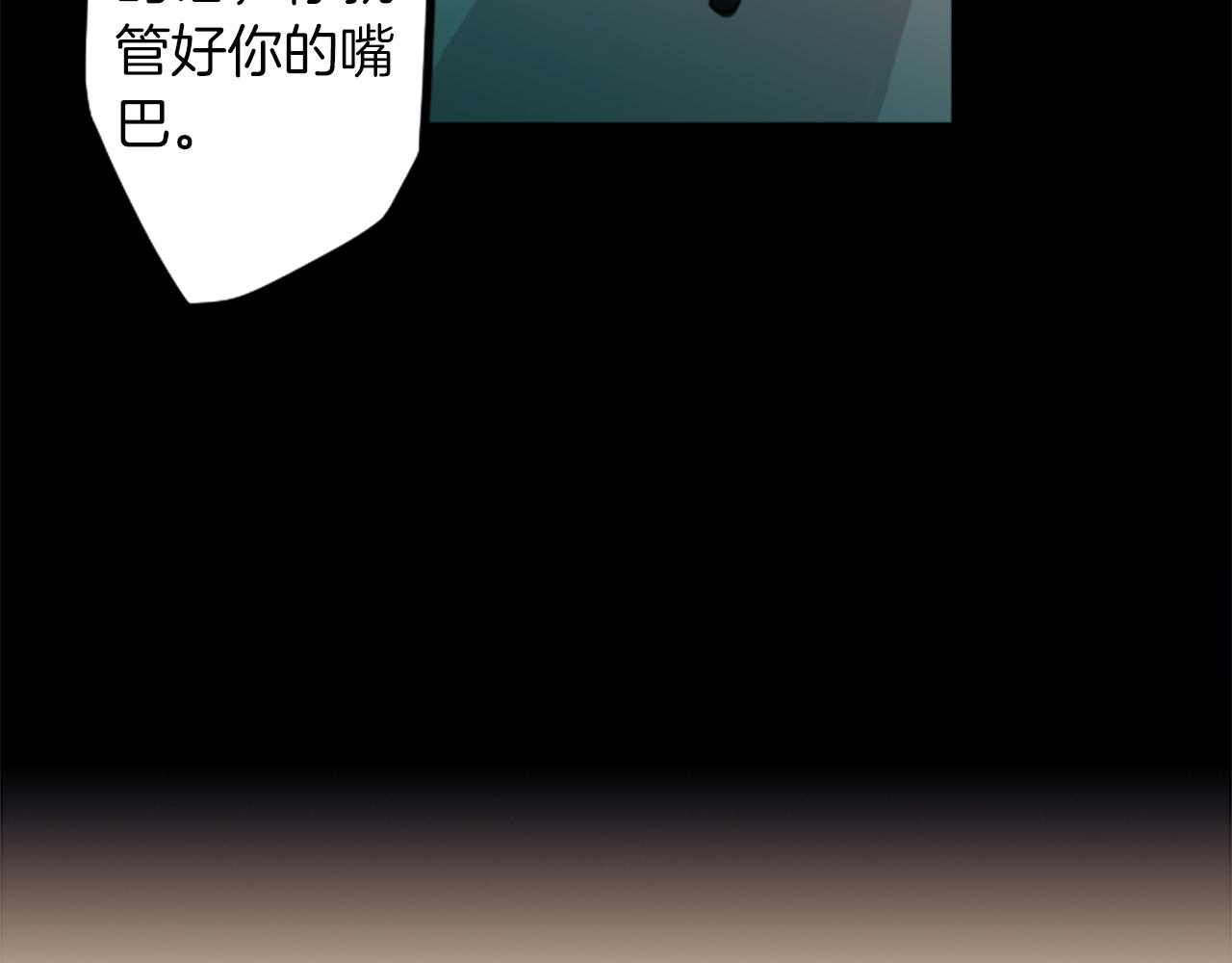 第28话 新的店铺23