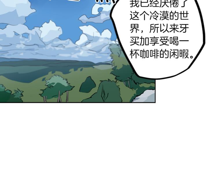 第7话 生意失败了！？225