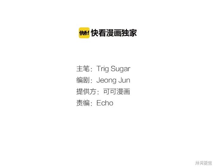 第45话41