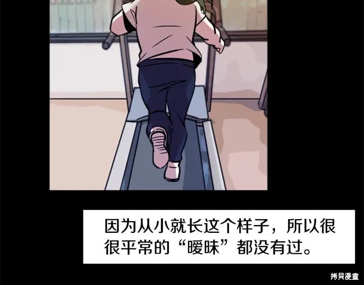 第43话51