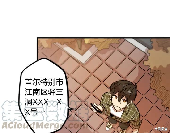 第49话0