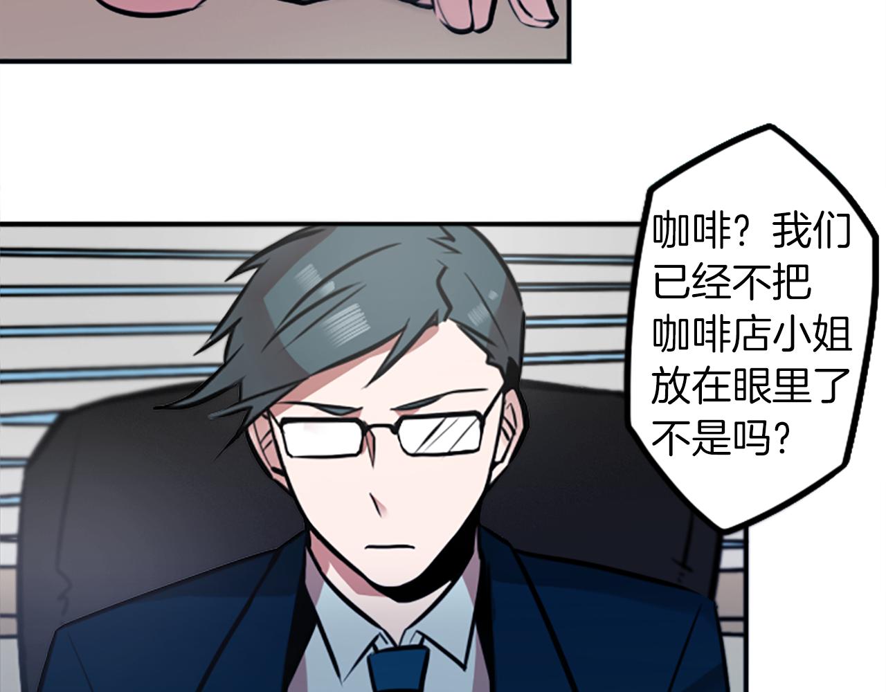 第9话 被人盯上了！7