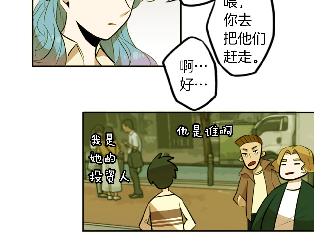 第17话 天分45