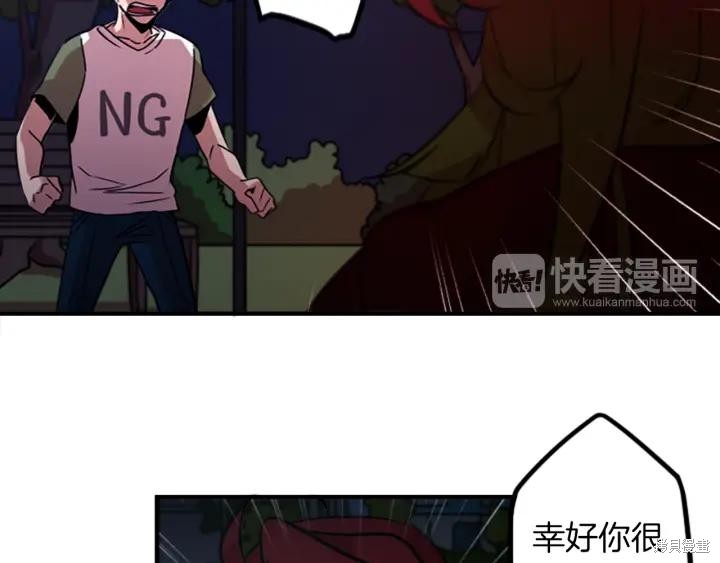 第39话19
