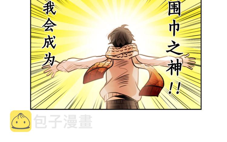 第4话 围巾之神51
