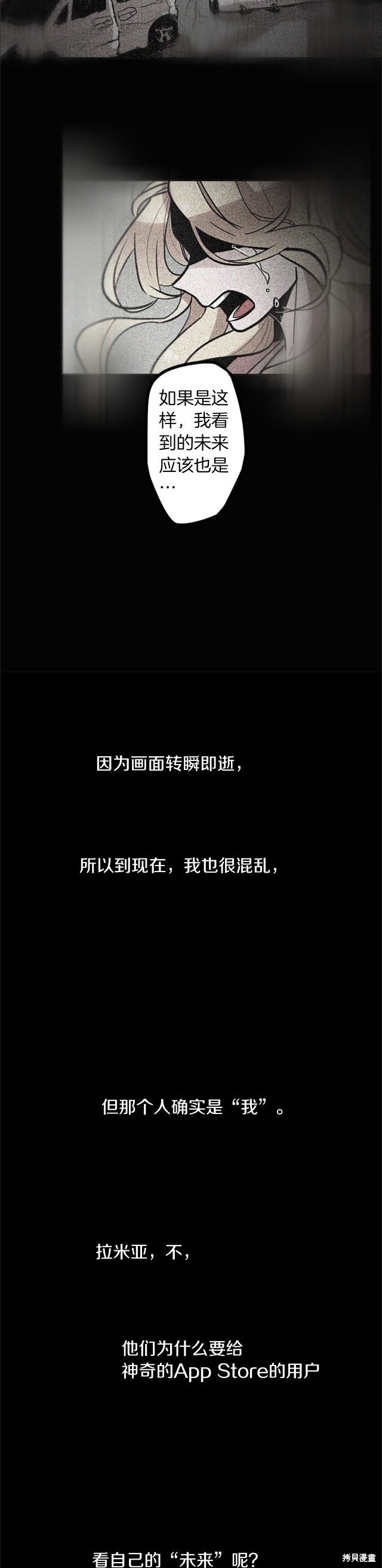 完结篇3