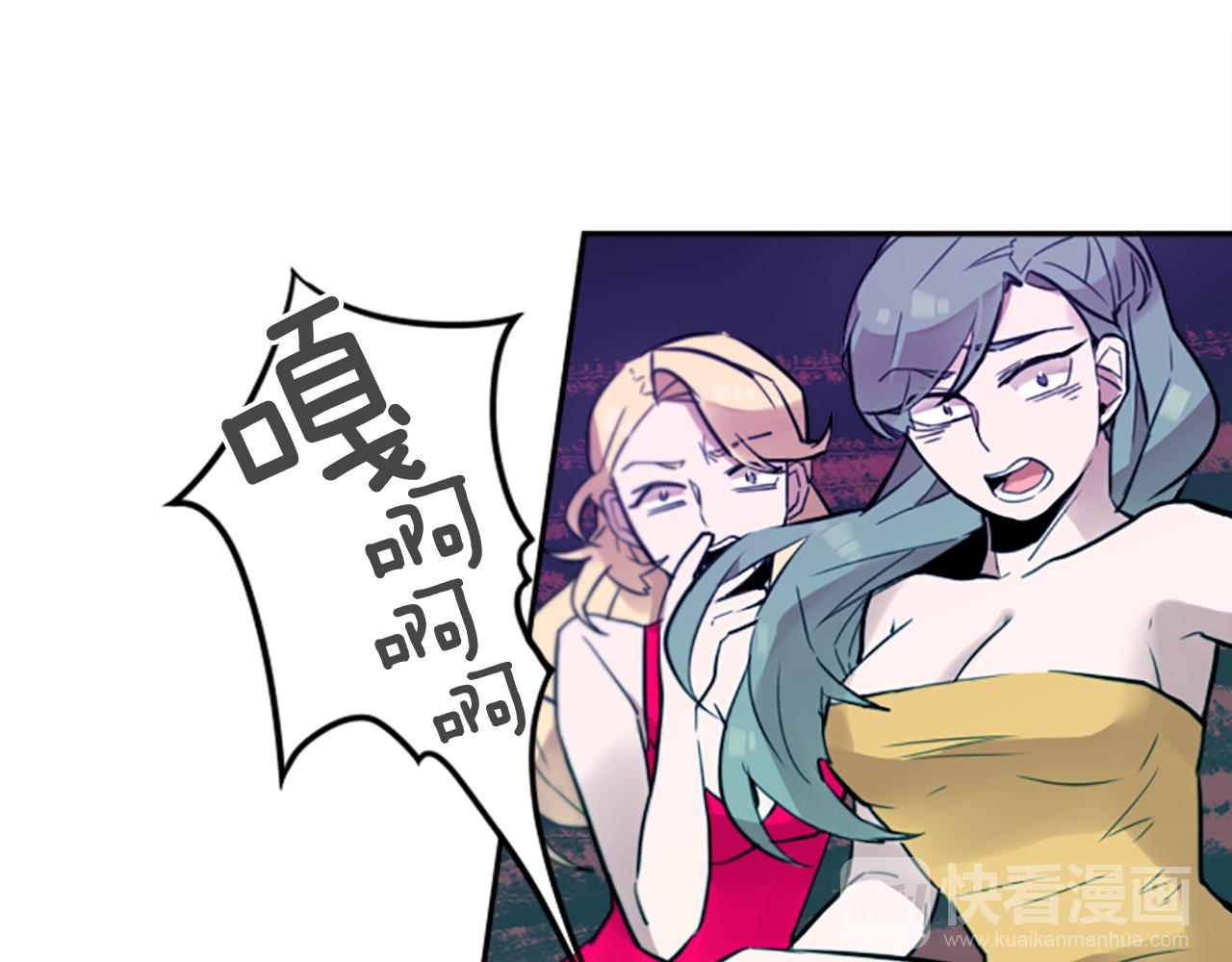 第13话 男人之间的情谊！8