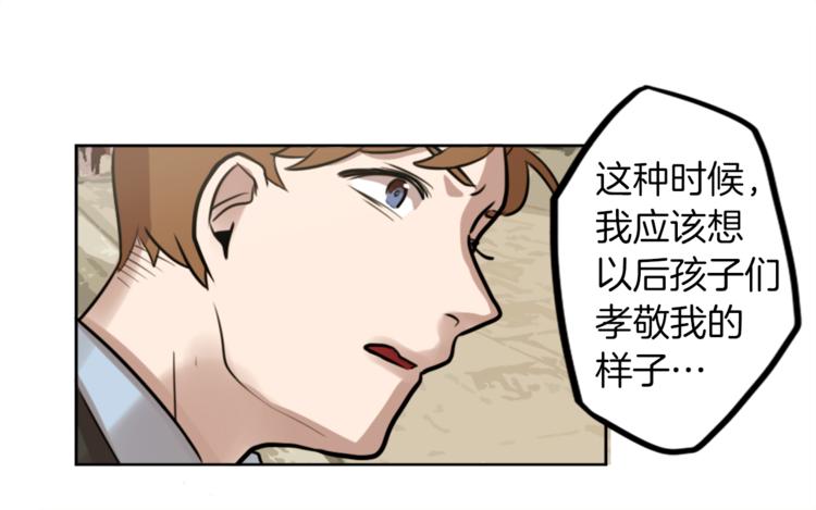 第7话 生意失败了！？189