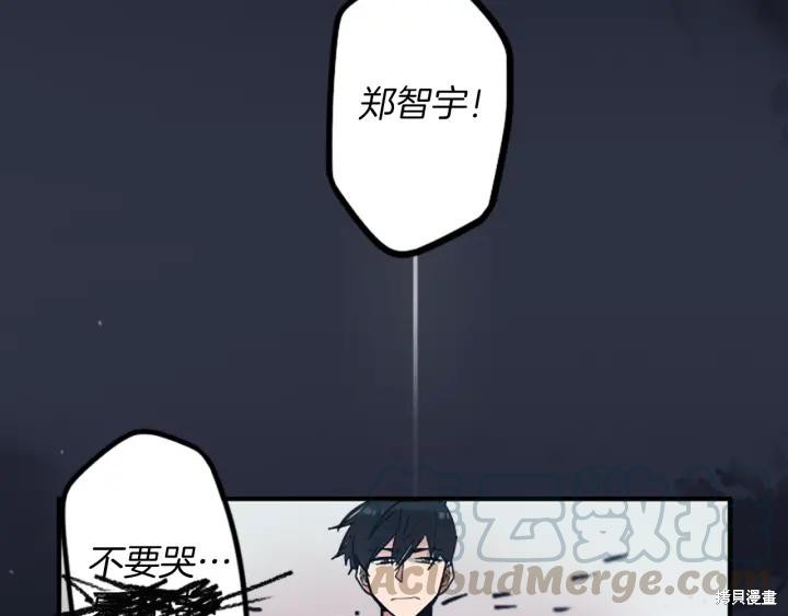 第49话88